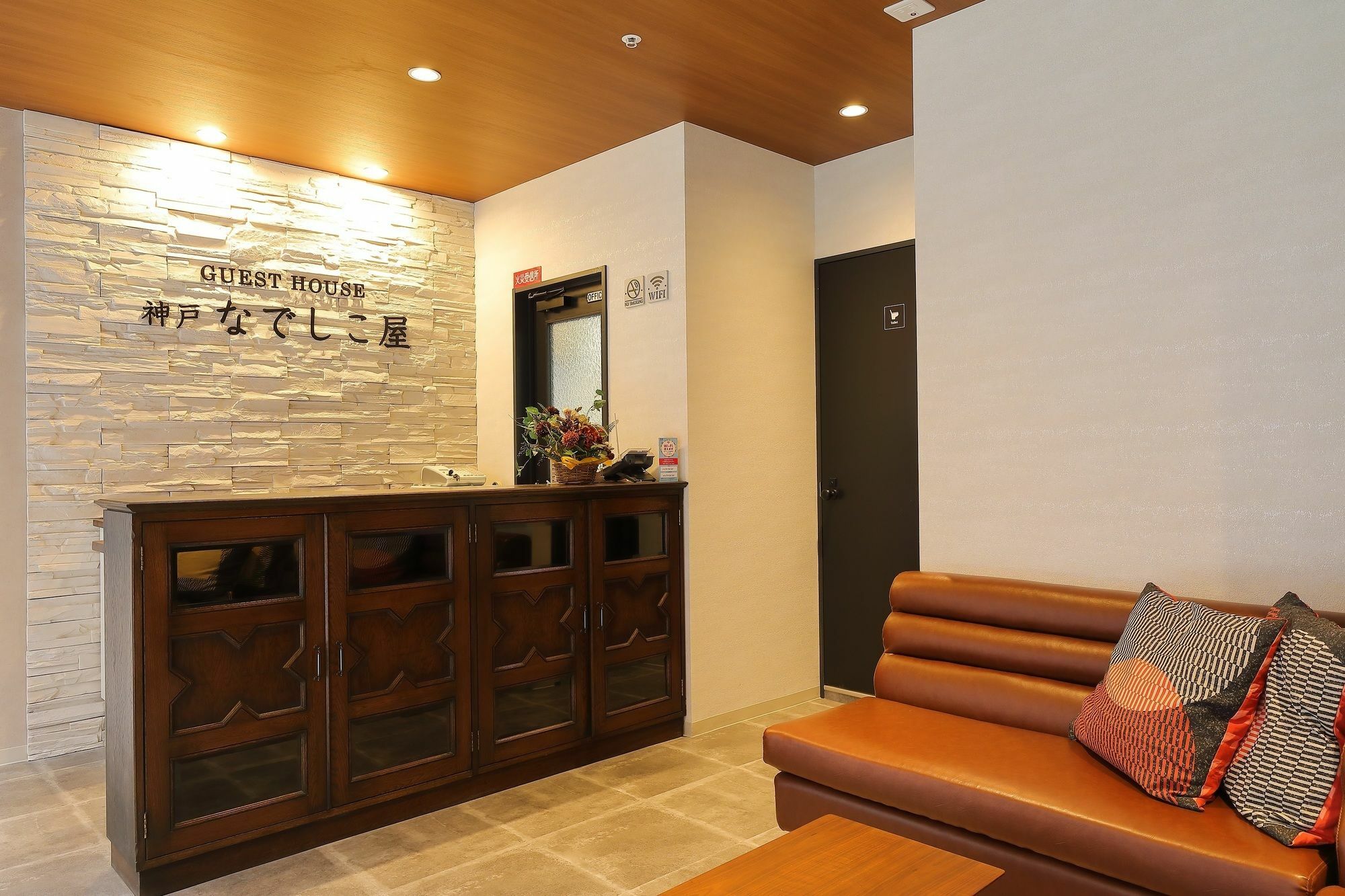 Guesthouse Kobe Nadeshikoya Εξωτερικό φωτογραφία